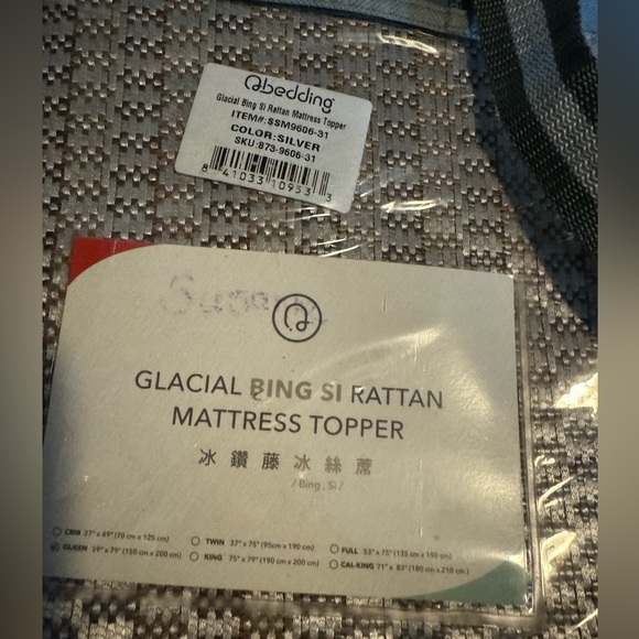 Qbedding Rattan Cooling Summer Sleeping Pad Mattress Topper Queen - Picture 4 of 6